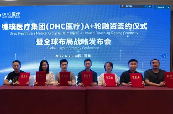 泰國試管醫院DHC醫療集團完成數千萬A+輪融資，領跑輔助生殖賽道！