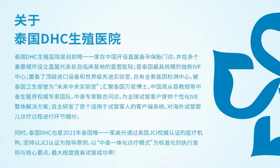 醫(yī)院介紹 醫(yī)院介紹