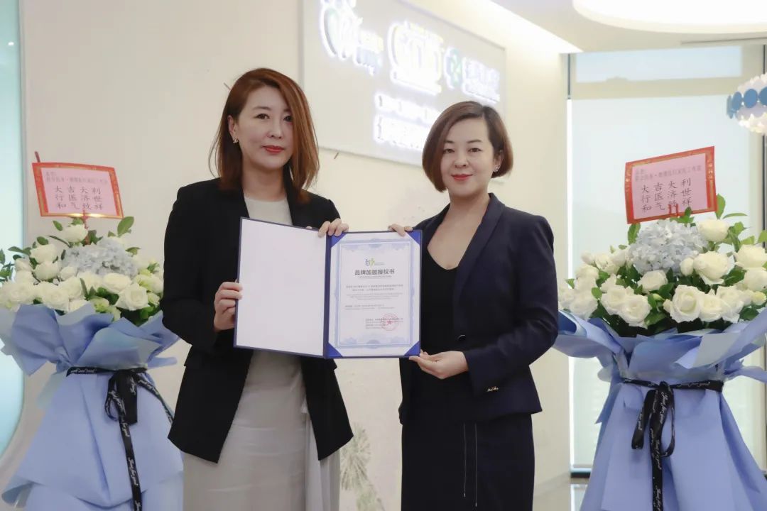 德璞診所證書 德璞診所證書