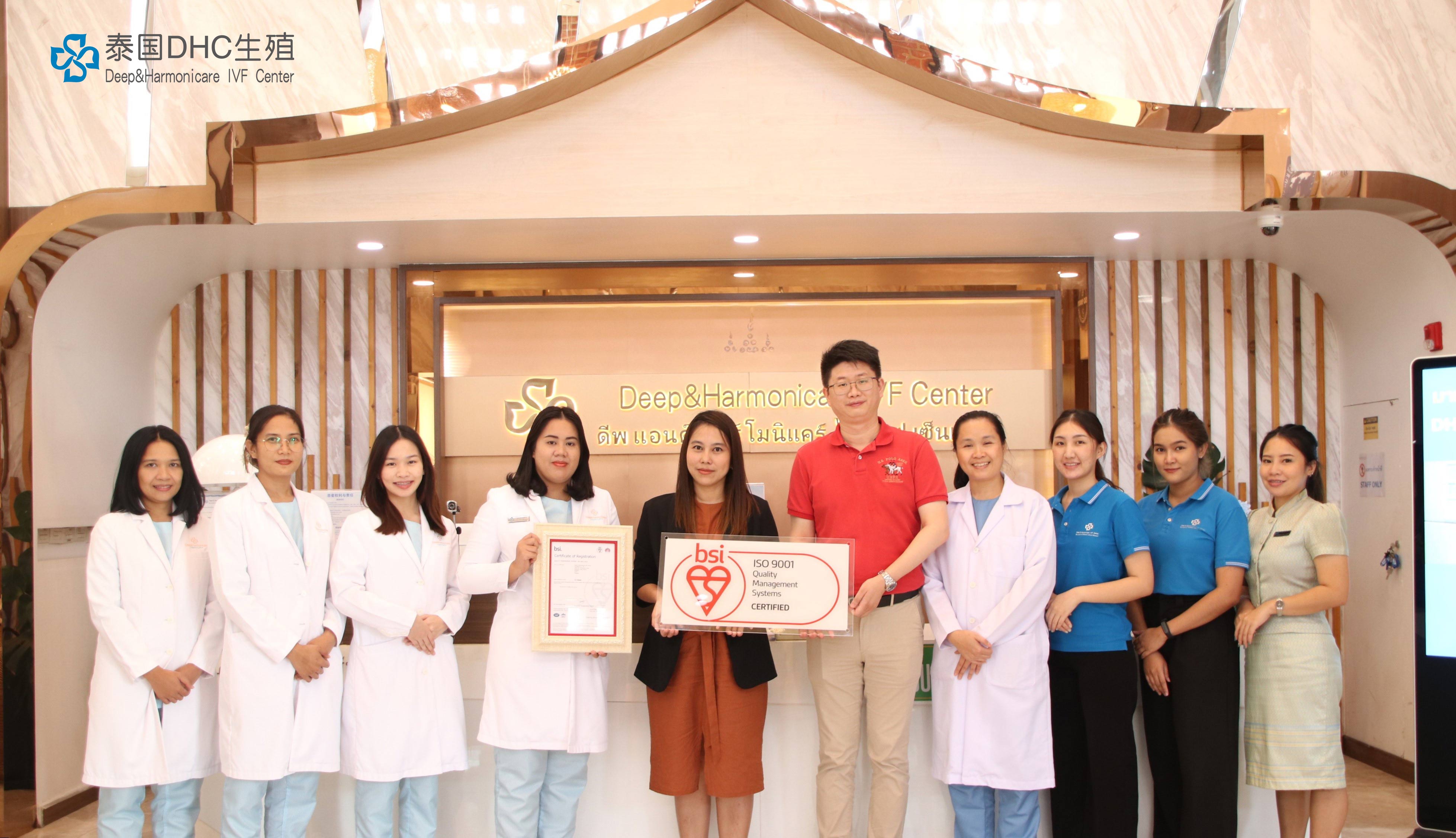 55萬泰銖中泰聯合醫療套餐