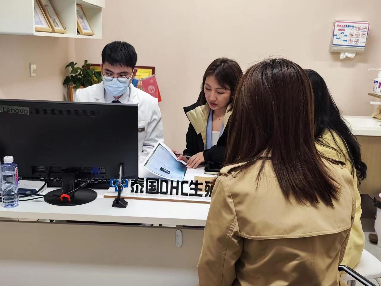 您家門口的泰國生殖醫院|泰國DHC萬星博士中國巡診活動圓滿收官!