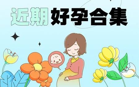 大齡女性如何實現兒女雙全的幸福夢想？泰國DHC中泰一體化精準助孕！