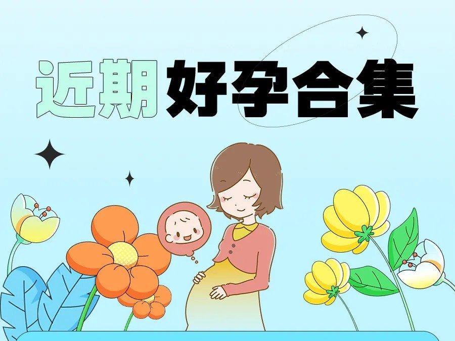 泰國DHC近期好孕合集——愛與希望的綻放！