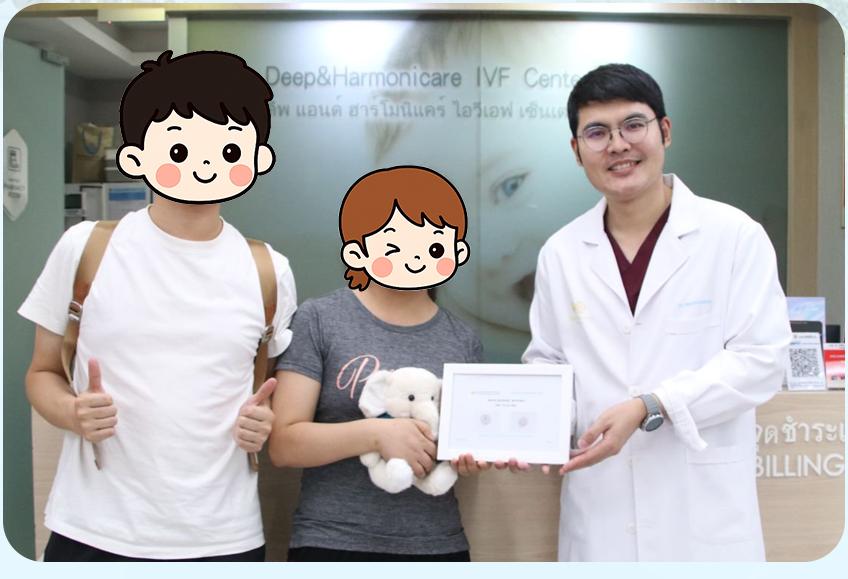 泰國(guó)DHC好孕檔案0902：當(dāng)AMH 0.5、腺肌瘤遇上龍鳳胎奇跡