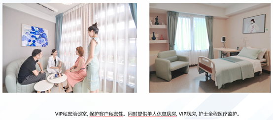 VIP病房 VIP病房