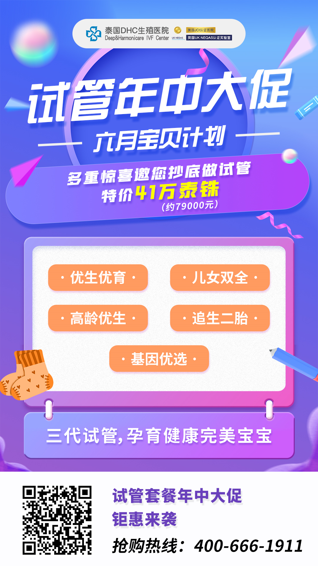 1661216924905 1661216924905