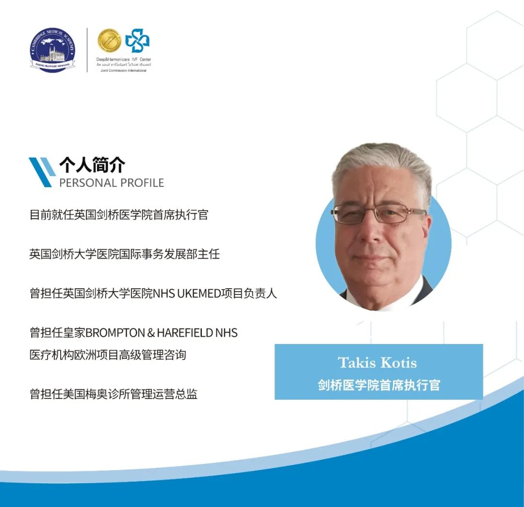 首席執行官介紹 首席執行官介紹