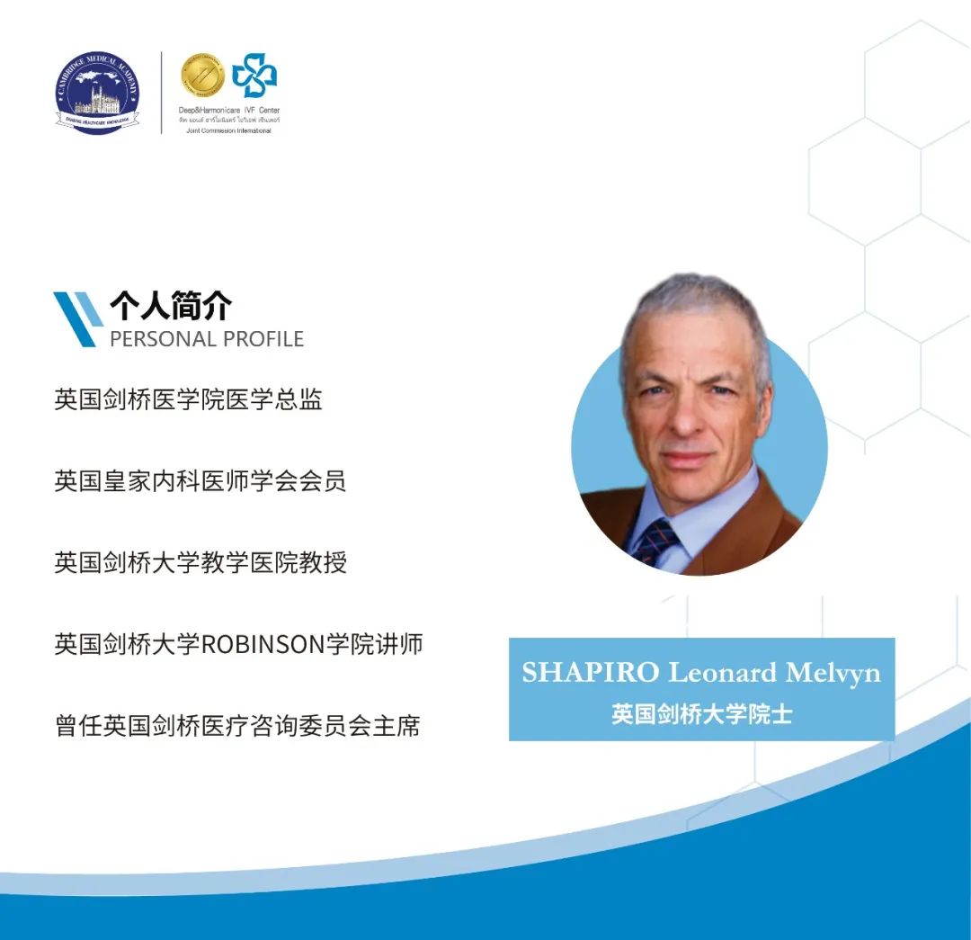 劍橋大學院士介紹 劍橋大學院士介紹