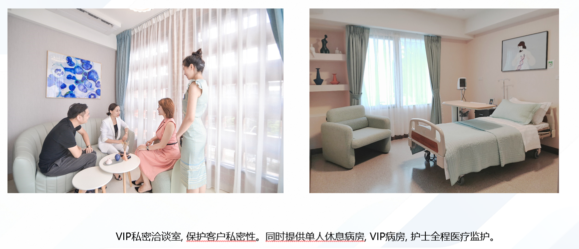 VIP病房 VIP病房