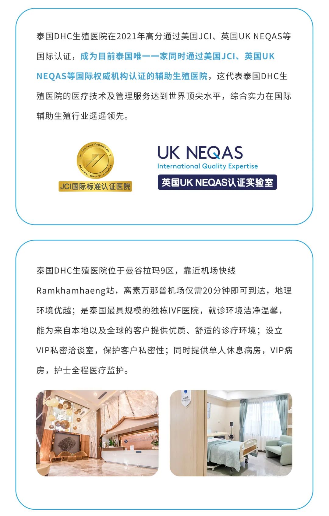 醫(yī)院證書 醫(yī)院證書