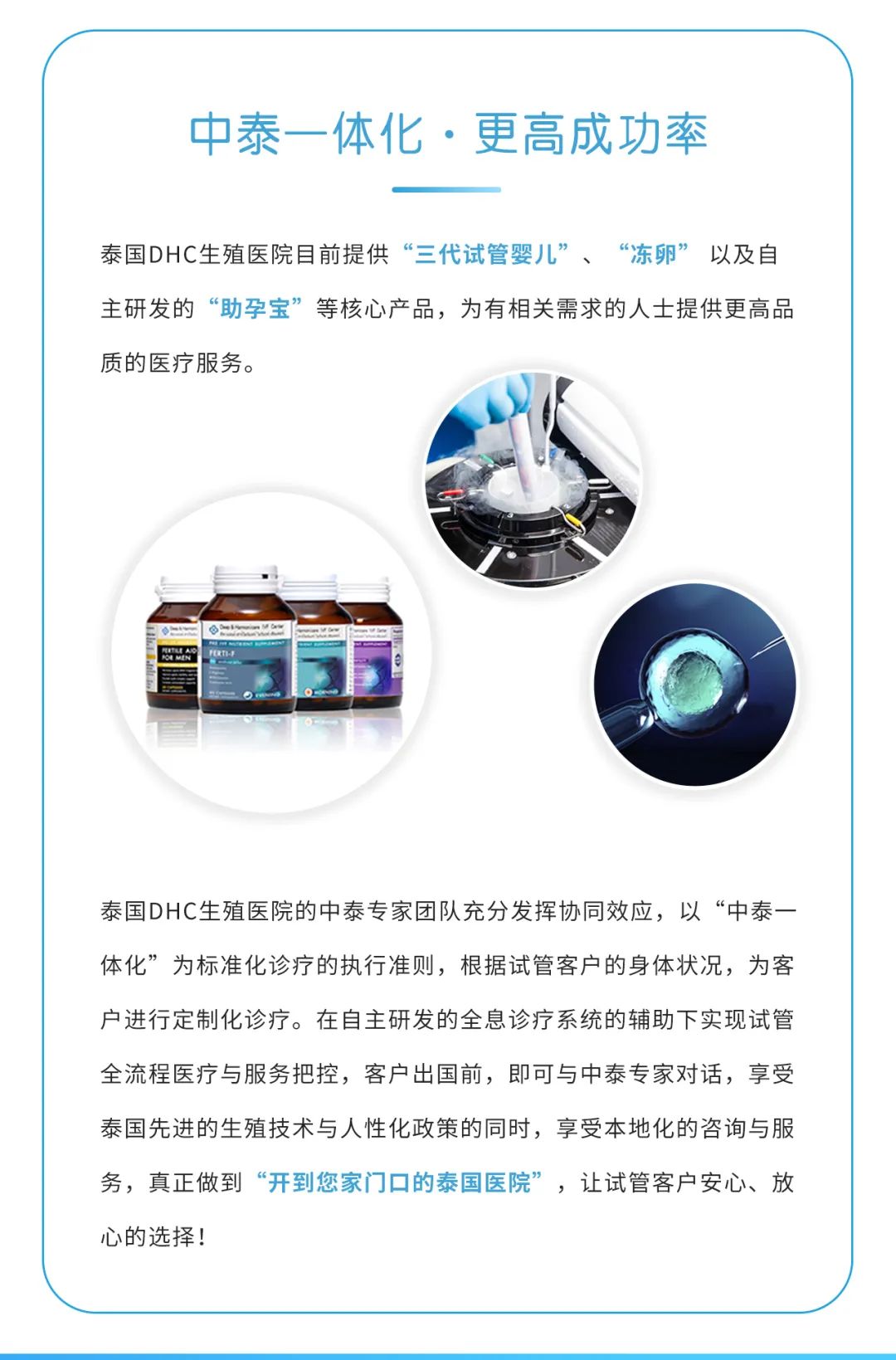 診療服務(wù)介紹 診療服務(wù)介紹