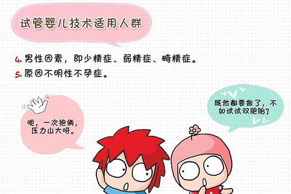 做試管嬰兒怎么選擇促排藥？選擇國產還是進口？