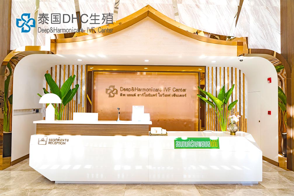 泰國試管嬰兒和甲狀腺有什么關系？