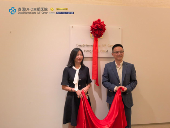 香港代表處剪彩 香港代表處剪彩