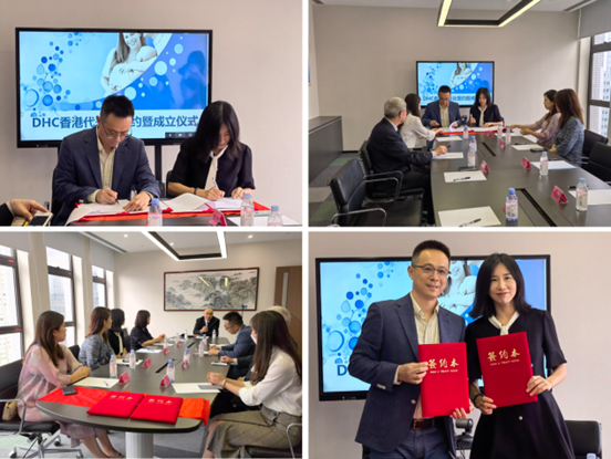 香港代表處簽約 香港代表處簽約