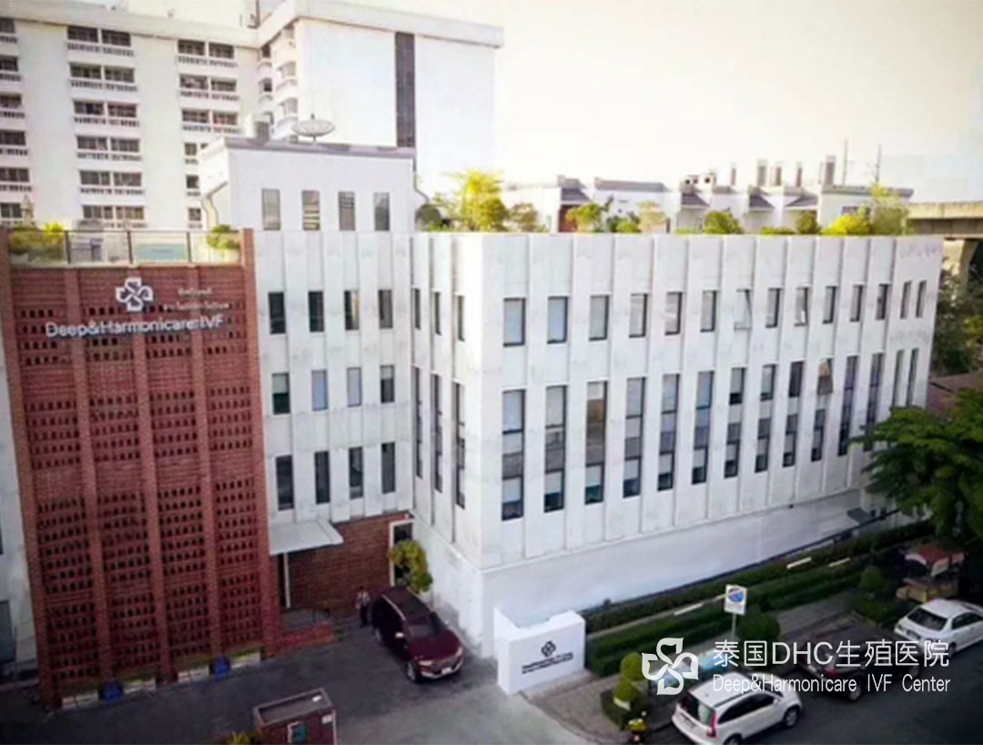 泰國DHC：去泰國試管移植全攻略！