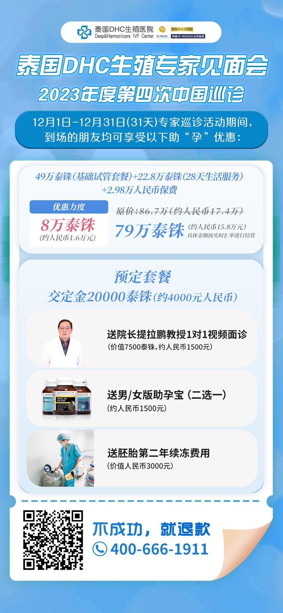 詳細活動 詳細活動