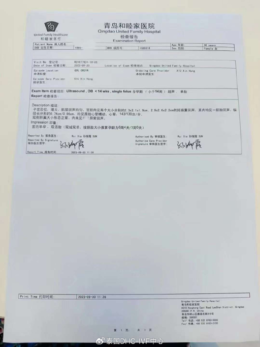 圖片2_50%.png 圖片2_50%.png