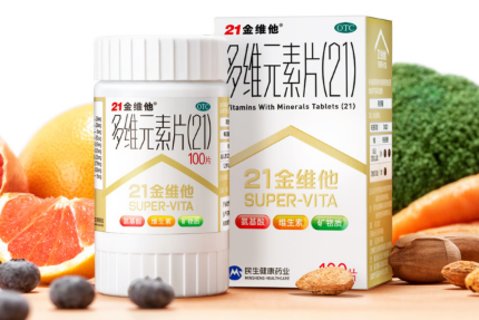 二十一金維他的副作用是什么？21金維他的副作用和禁忌