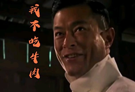 夏天吃牛肉有害處嗎？夏天吃牛肉的好處和壞處