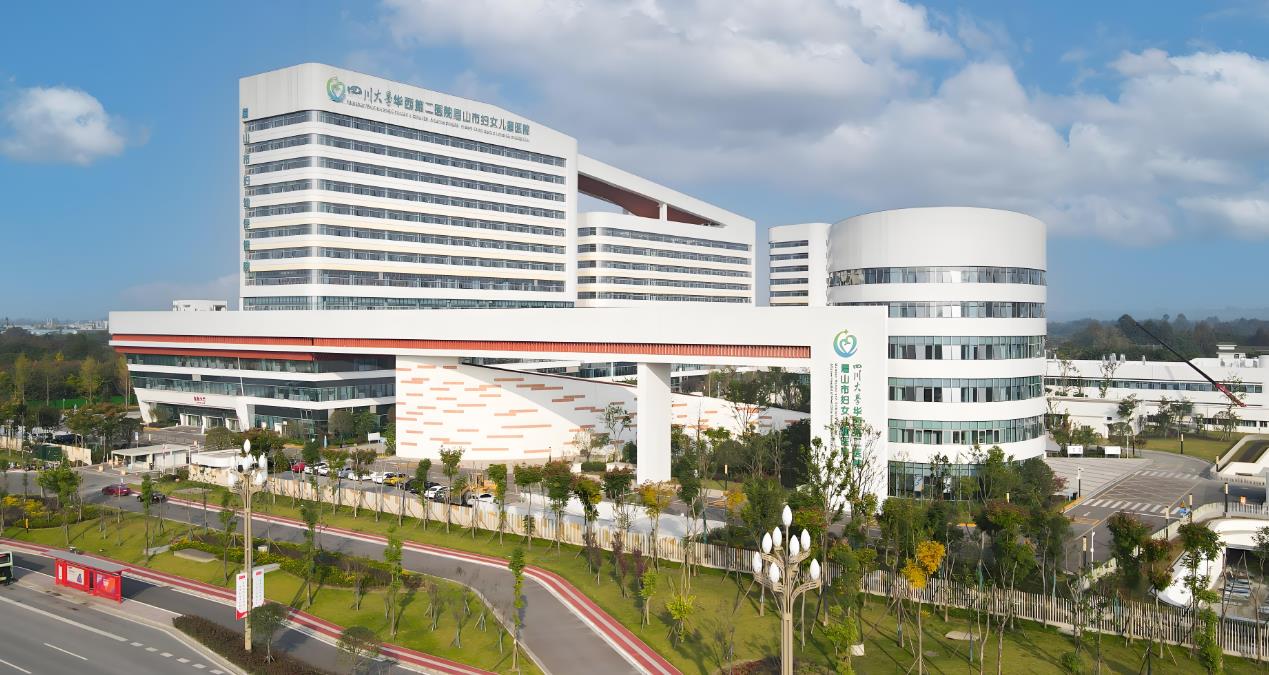 四川大學華西第二醫院
