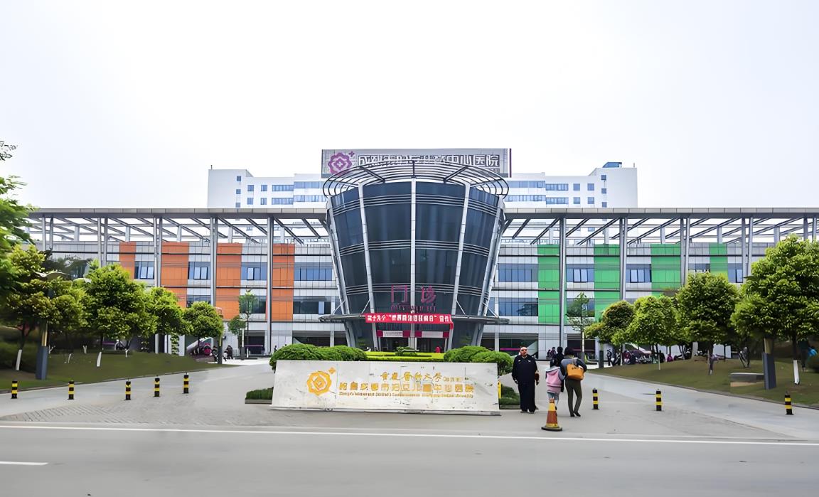 成都市婦女兒童中心醫院