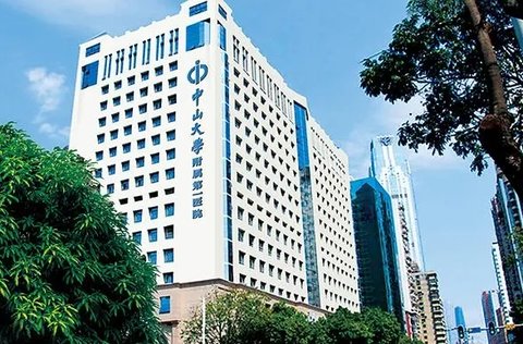 廣州試管嬰兒哪個醫院成功率最高？廣州做試管比較好的醫院