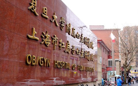 外地去上海做試管可以報(bào)銷(xiāo)嗎？上海醫(yī)保新政解讀