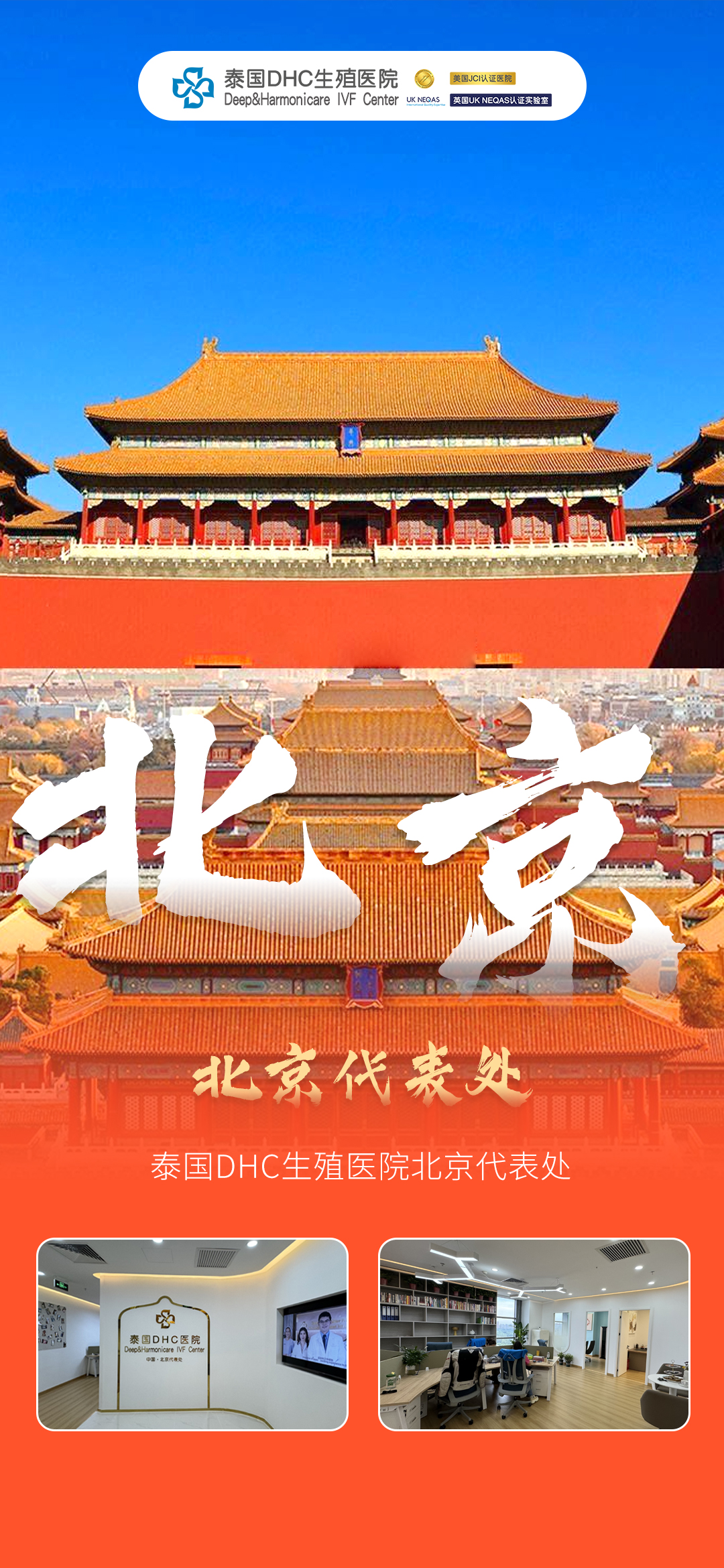 微信圖片_20240826151317