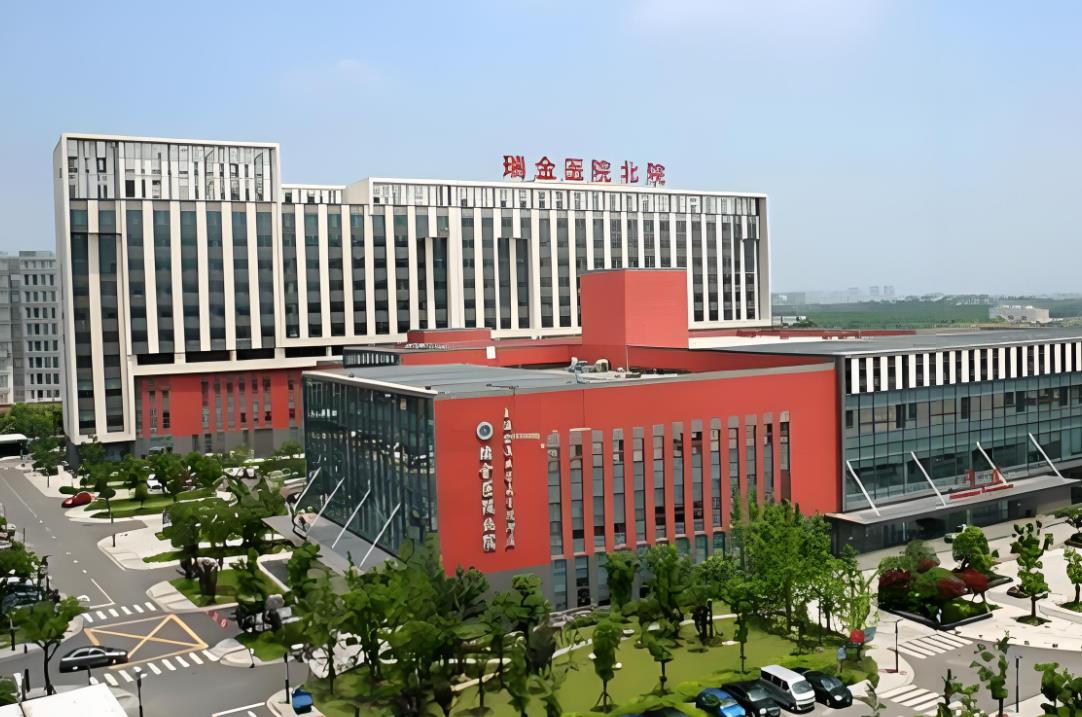 上海交通大學醫學院附屬瑞金醫院 上海交通大學醫學院附屬瑞金醫院