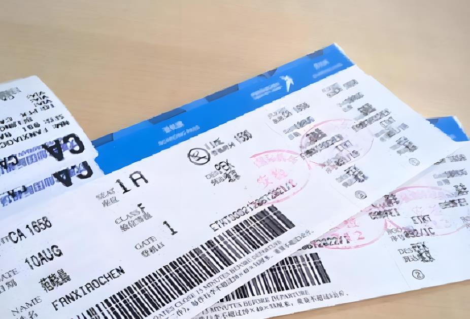 機(jī)票 機(jī)票