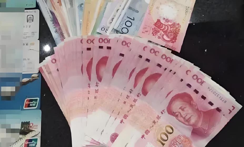 現(xiàn)金 現(xiàn)金