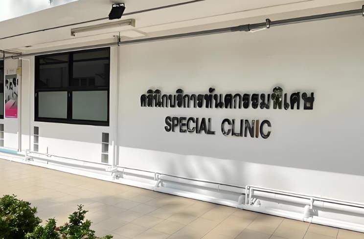 泰國(guó)翻譯 泰國(guó)翻譯