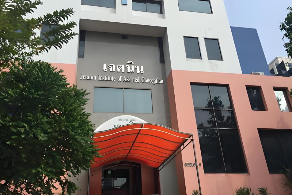 杰特寧醫院 杰特寧醫院