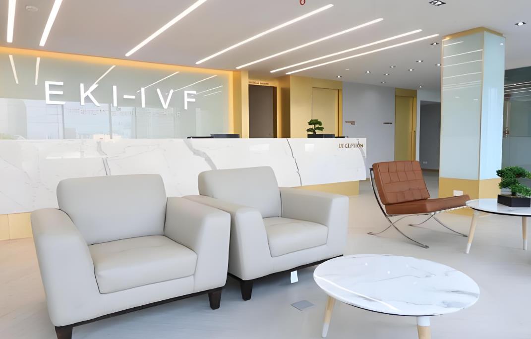 EK國際醫院 EK國際醫院