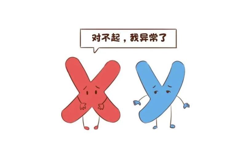 染色體異常會怎么樣,染色體異常能做試管嗎