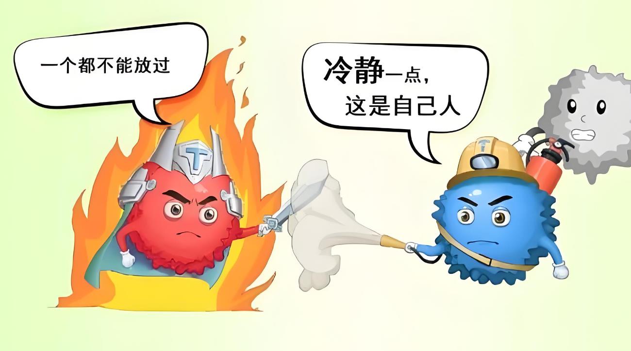 免疫系統(tǒng)異常 免疫系統(tǒng)異常