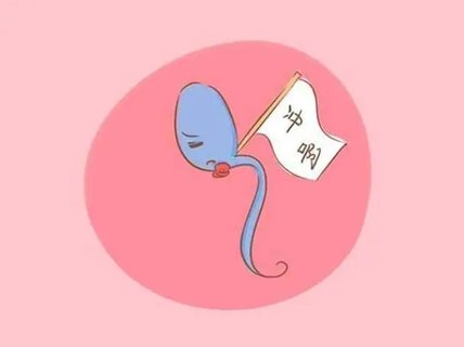 弱精癥可以做試管嗎？弱精癥做試管的成功率