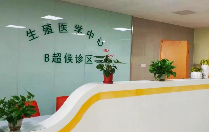 山西2024年比較好的三代試管醫院有哪些