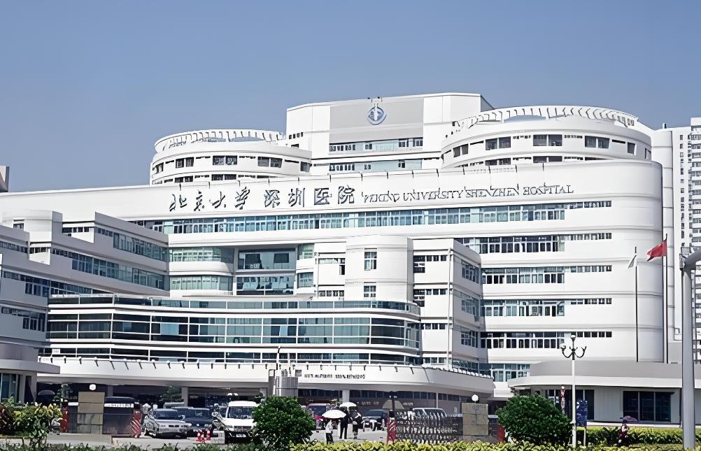 深圳試管嬰兒費用大概要多少錢（北大醫院）