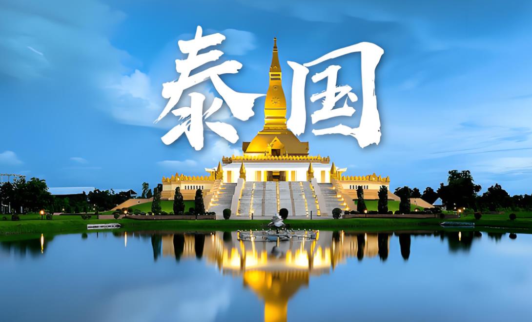 如何去泰國做試管,去泰國做試管嬰兒的流程