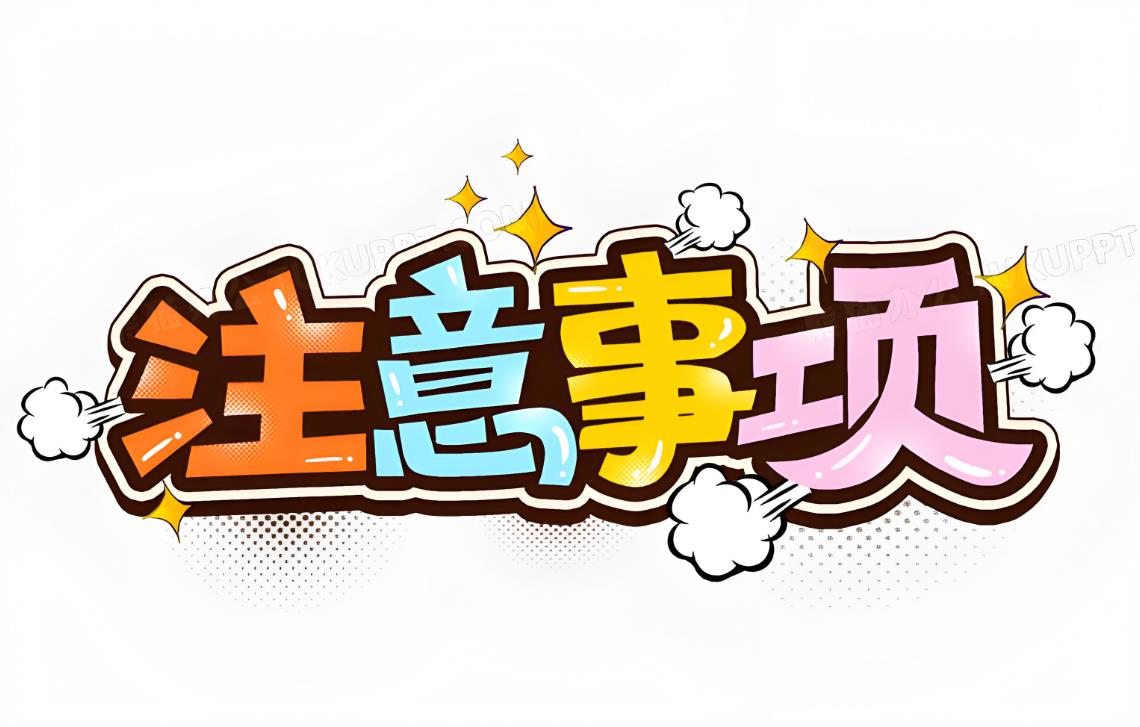 泰國試管取卵前后有哪些注意事項