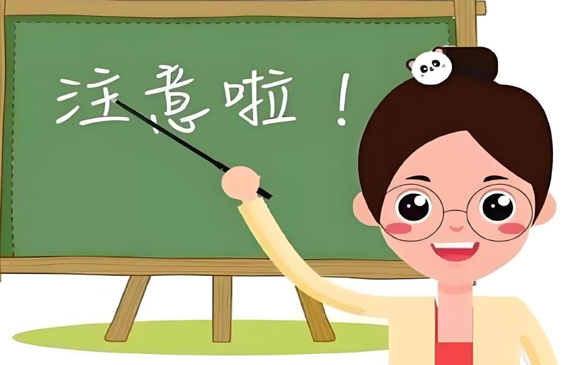 試管全麻取卵注意事項及護理問題