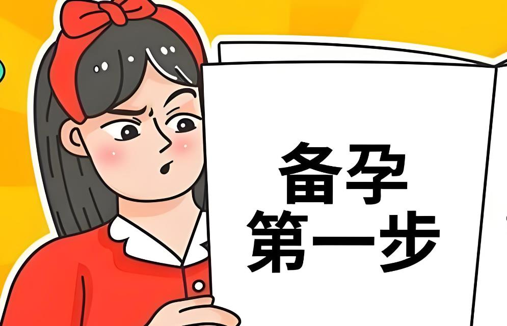 月經正常懷不上孕是什么原因,月經正常不懷孕的原因