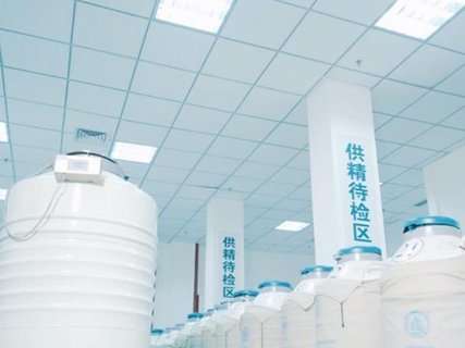 廣東人類精子庫個性化選擇，讓精子捐贈更貼近家庭需求！