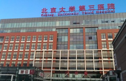 全國前五做試管醫院是在哪里？全國試管嬰兒醫院排名