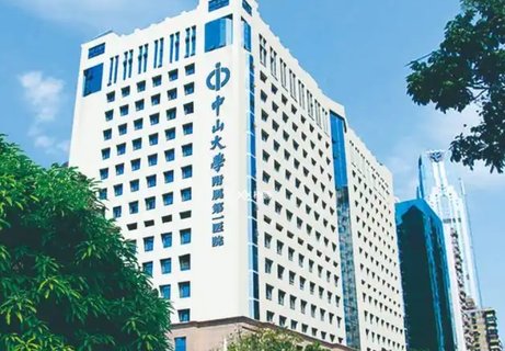 廣州做試管嬰兒要多少錢？廣州試管嬰兒費用全知道