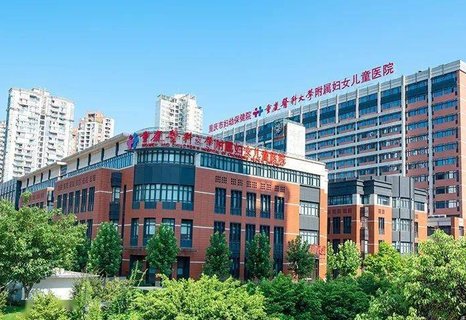 重慶不孕不育醫院哪家好？全面解析助您選對醫院