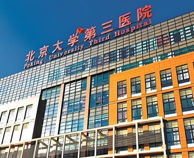 國內輔助生殖哪家醫院好？國內輔助生殖醫學醫院排名