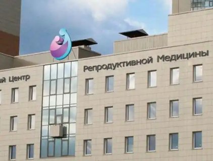 俄羅斯試管嬰兒多少錢明細(xì)表？一文了解全部費(fèi)用